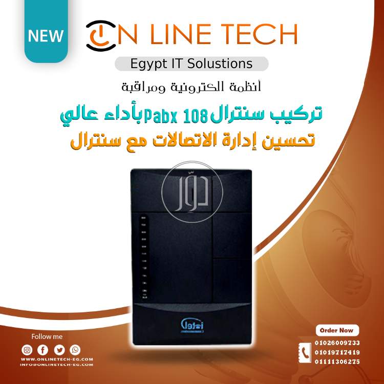 صور اجهزة الكترونية للبيع في القاهرة - دوّر.كوم