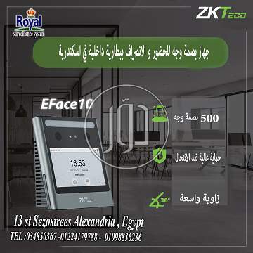 صور اجهزة الكترونية للبيع في مصر - دوّر.كوم