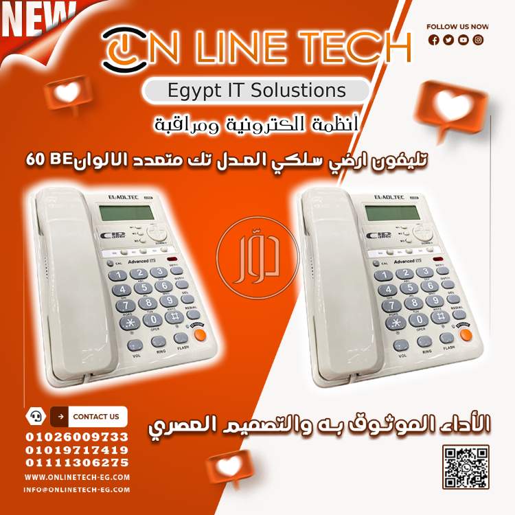 صور اجهزة الكترونية للبيع في القاهرة - دوّر.كوم