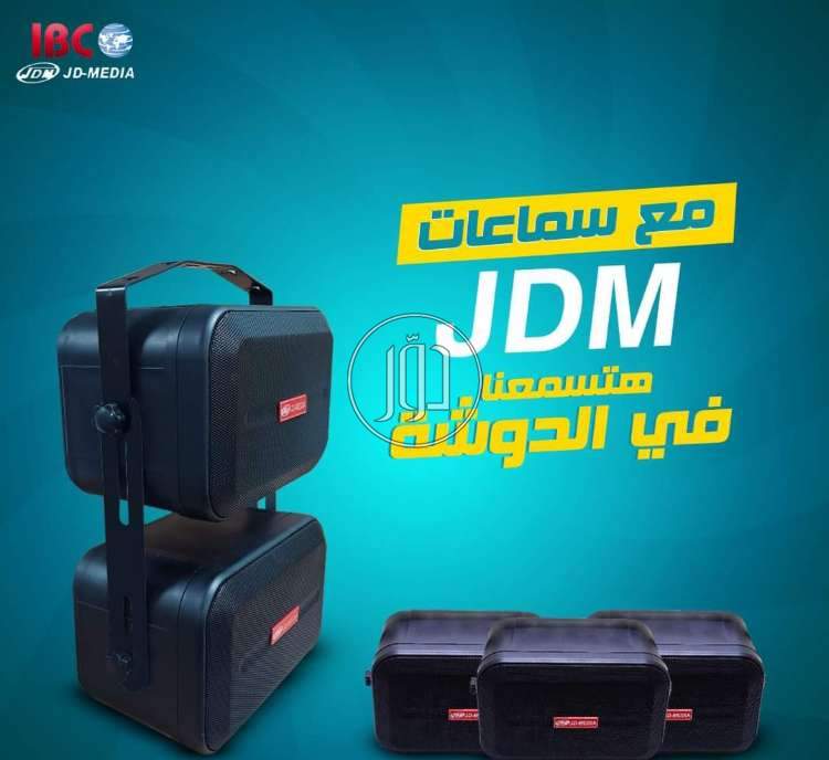 صور اجهزة الكترونية للبيع في القاهرة - دوّر.كوم