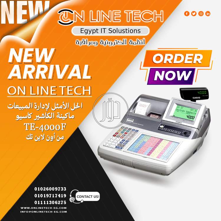 صور اجهزة الكترونية للبيع في القاهرة - دوّر.كوم