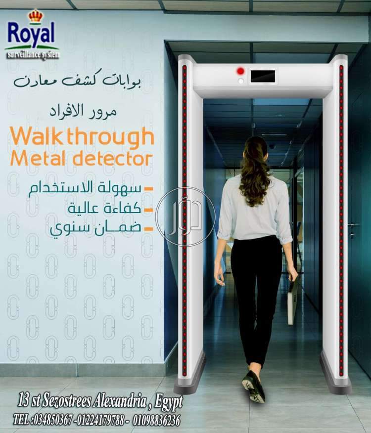 صور اجهزة الكترونية للبيع في مصر - دوّر.كوم