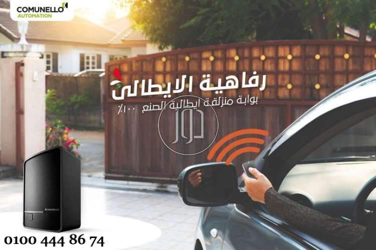 صور اجهزة الكترونية للبيع في القاهرة - دوّر.كوم