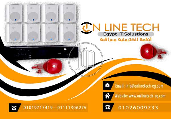 صور اجهزة الكترونية للبيع في القاهرة - دوّر.كوم