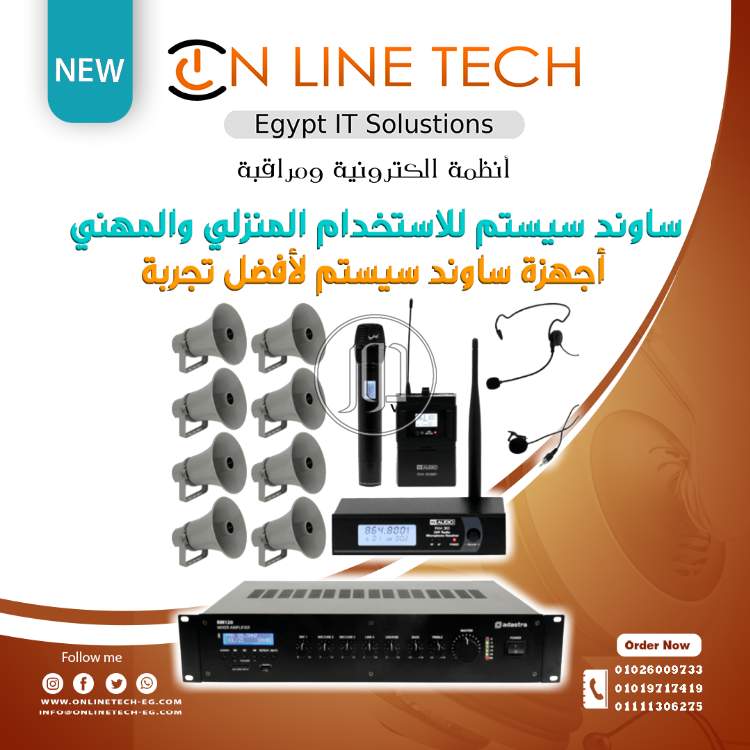 صور اجهزة الكترونية للبيع في القاهرة - دوّر.كوم