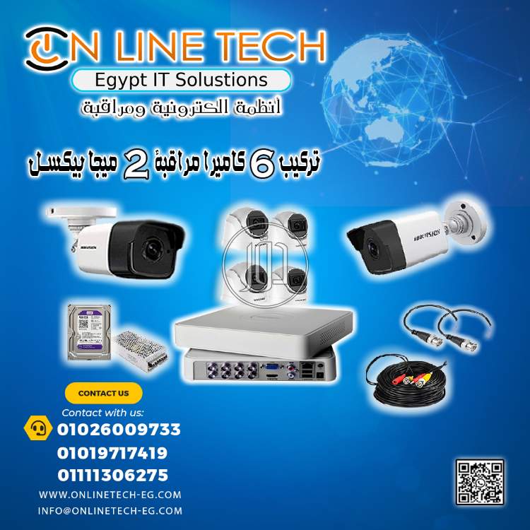 صور اجهزة الكترونية للبيع في القاهرة - دوّر.كوم