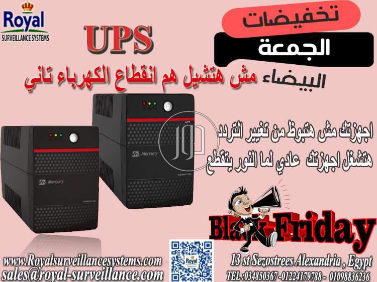 صور اجهزة الكترونية للبيع في مصر - دوّر.كوم