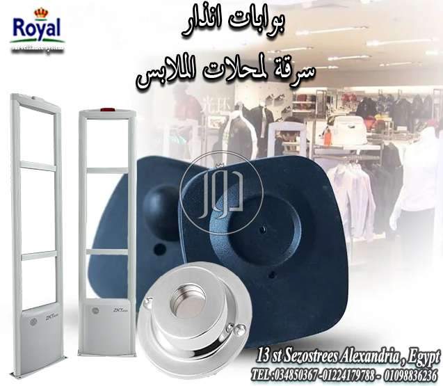 صور اجهزة الكترونية للبيع في مصر - دوّر.كوم