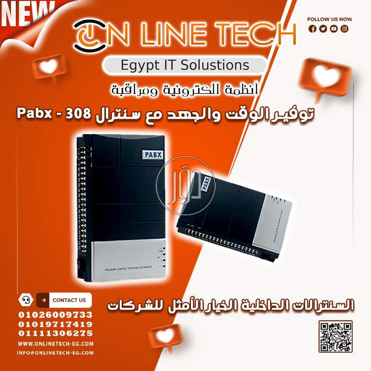 صور اجهزة الكترونية للبيع في القاهرة - دوّر.كوم