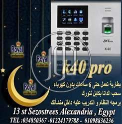 صور اجهزة الكترونية للبيع في مصر - دوّر.كوم