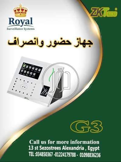 اجهزة الكترونية في مصر - دوّر.كوم