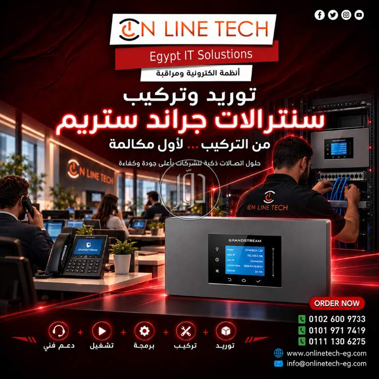 اجهزة الكترونية في مصر - دوّر.كوم