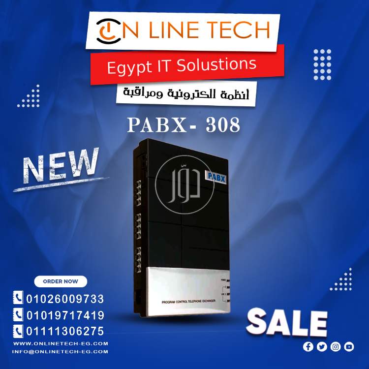 صور اجهزة الكترونية للبيع في القاهرة - دوّر.كوم