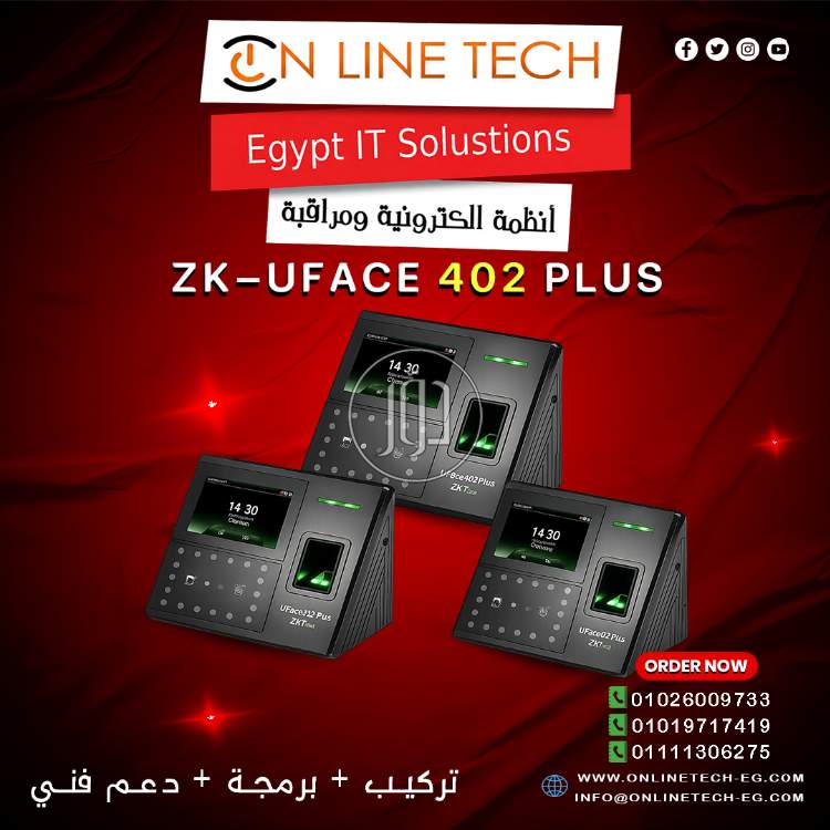 اجهزة الكترونية في مصر - دوّر.كوم