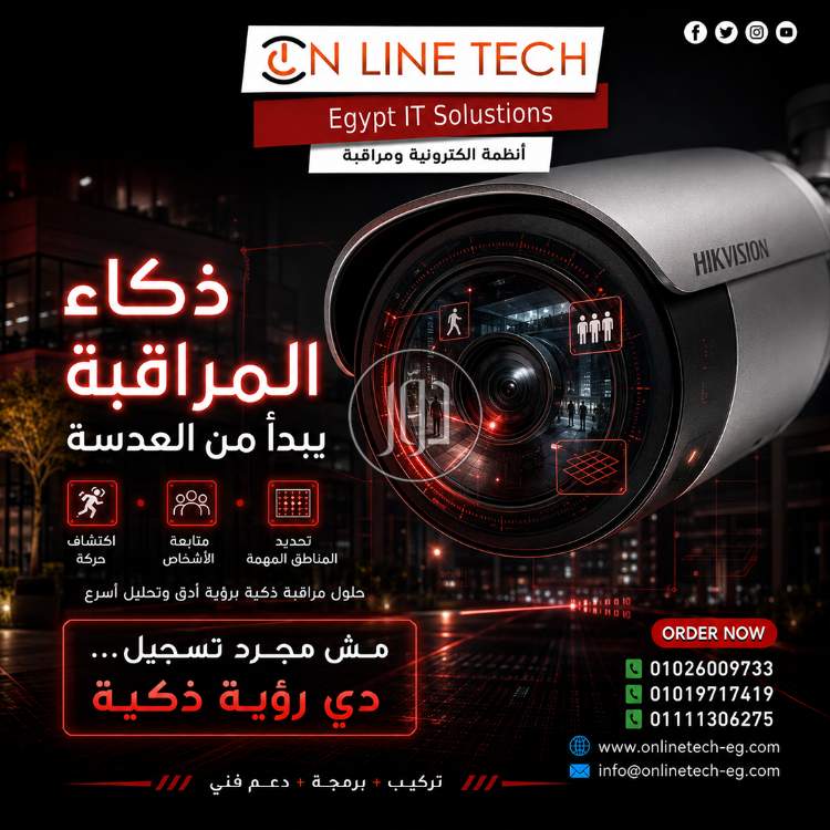 اجهزة الكترونية في مصر - دوّر.كوم