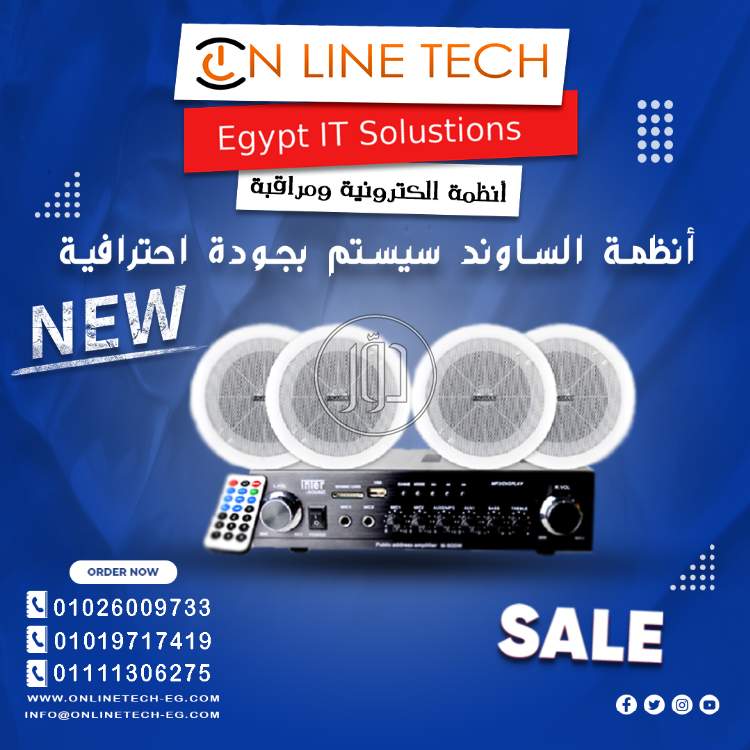 صور اجهزة الكترونية للبيع في القاهرة - دوّر.كوم