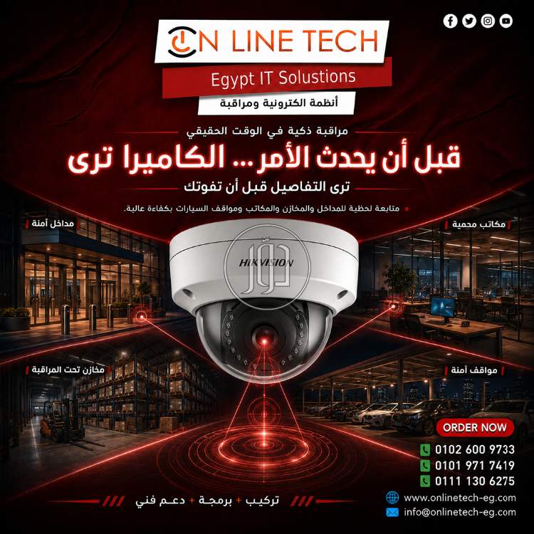 اجهزة الكترونية في مصر - دوّر.كوم