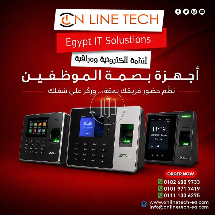 اجهزة الكترونية في مصر - دوّر.كوم