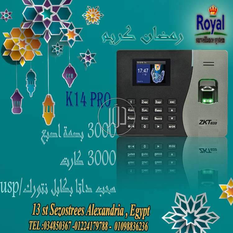 صور اجهزة الكترونية للبيع في مصر - دوّر.كوم