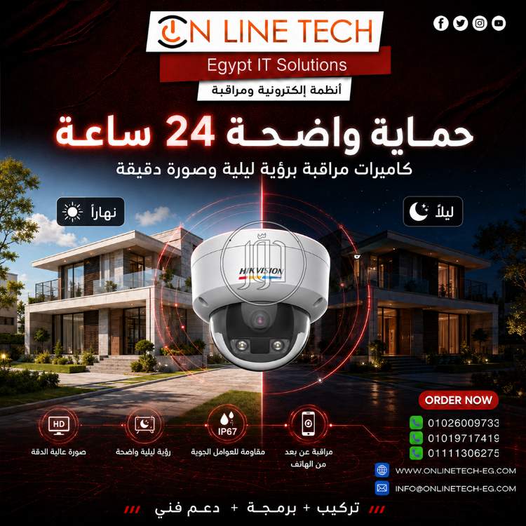 اجهزة الكترونية في مصر - دوّر.كوم