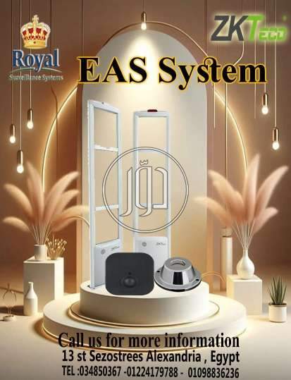 بوابات إنذار الملابس في الإسكندرية: الأمان الذكي لمحلّك!