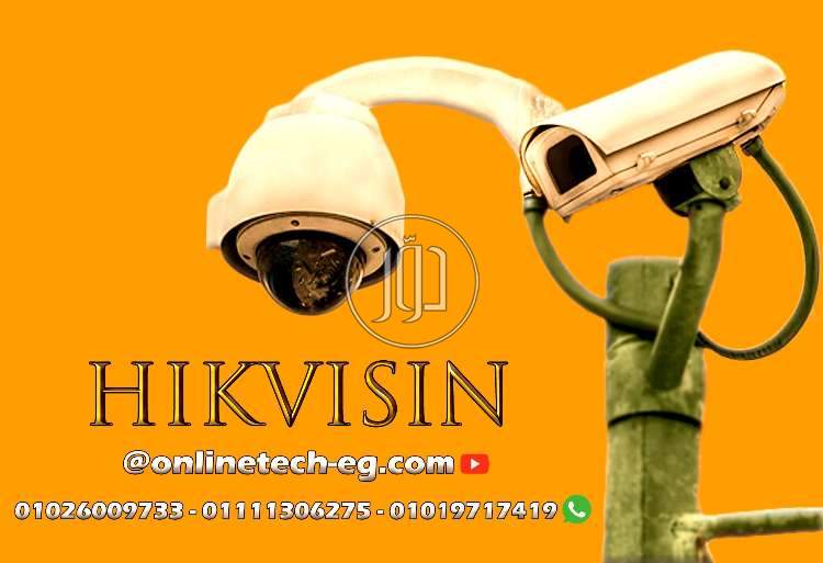 صور كاميرات مراقبة للبيع في القاهرة - دوّر.كوم