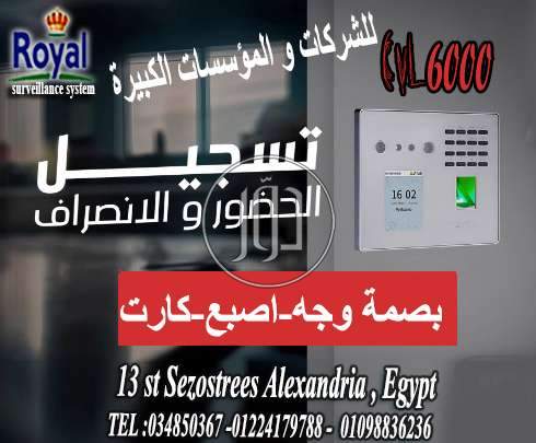 صور اجهزة الكترونية للبيع في مصر - دوّر.كوم