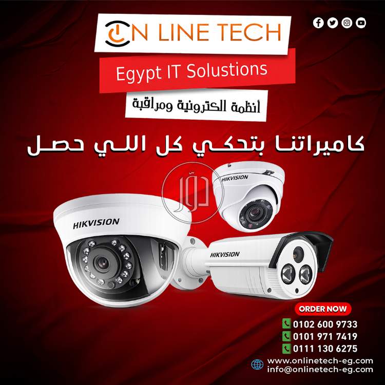 اجهزة الكترونية في مصر