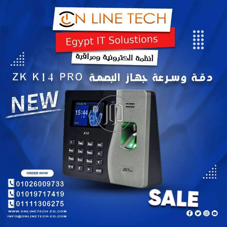 صور اجهزة الكترونية للبيع في القاهرة - دوّر.كوم