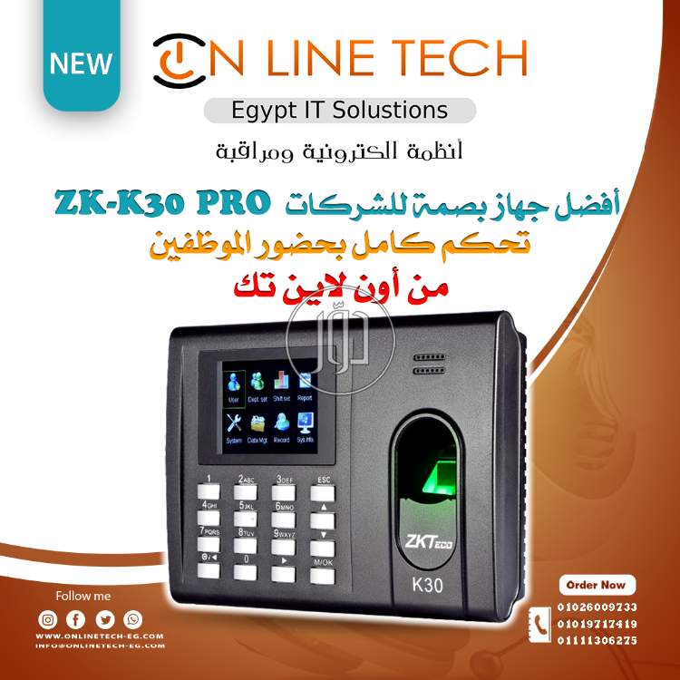 صور اجهزة الكترونية للبيع في القاهرة - دوّر.كوم