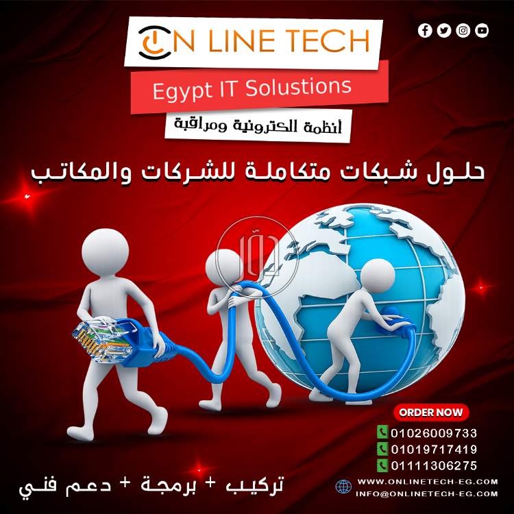 تركيب الشبكات الداخلية – تأسيس احترافي من البداية