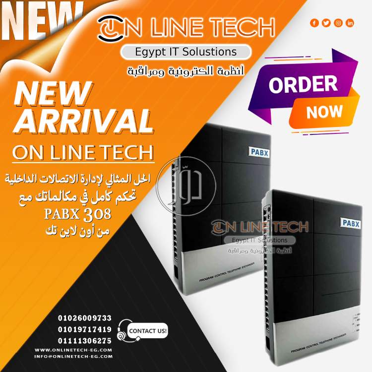 صور اجهزة الكترونية للبيع في القاهرة - دوّر.كوم