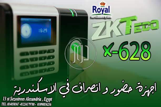 صور اجهزة الكترونية للبيع في مصر - دوّر.كوم