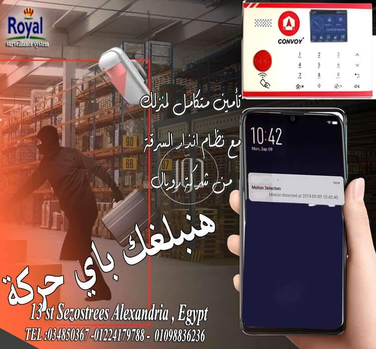 صور اجهزة الكترونية للبيع في مصر - دوّر.كوم