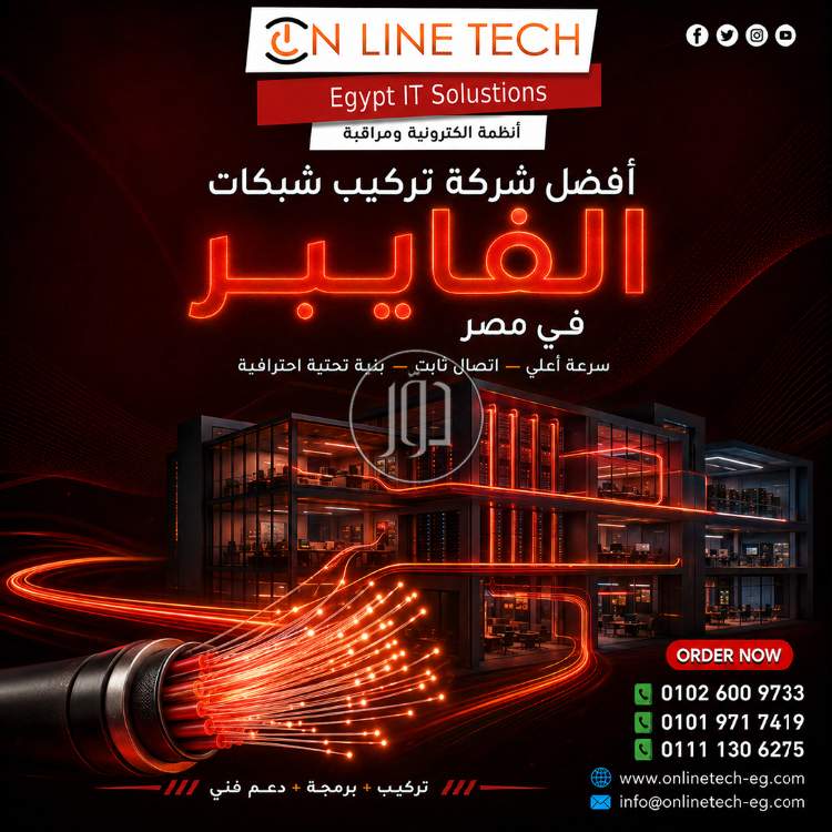 اجهزة الكترونية في مصر - دوّر.كوم
