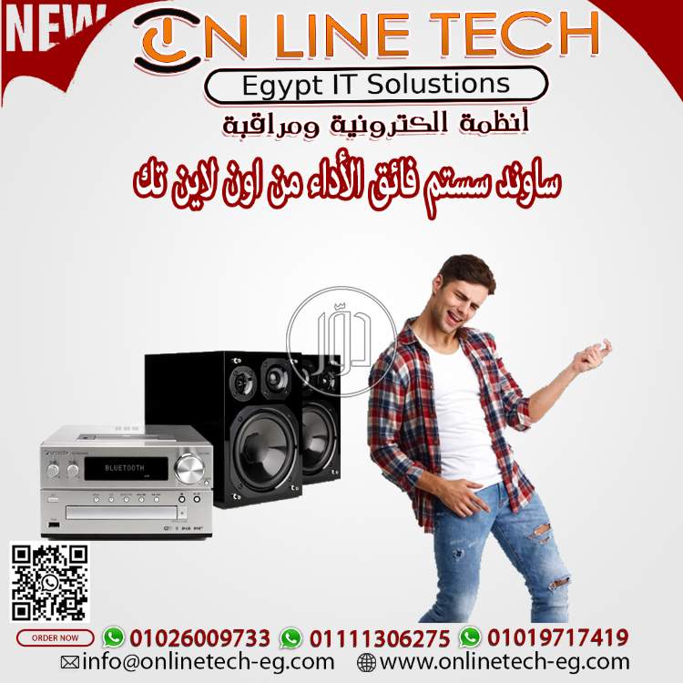 صور اجهزة الكترونية للبيع في مصر - دوّر.كوم