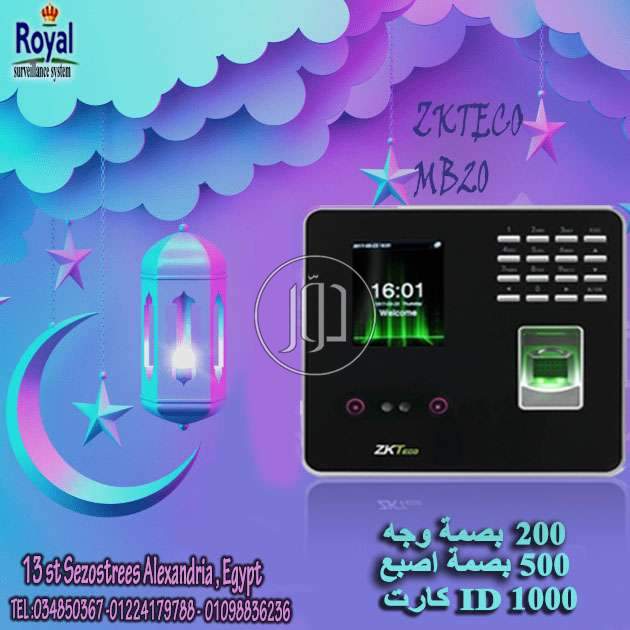 صور اجهزة الكترونية للبيع في مصر - دوّر.كوم