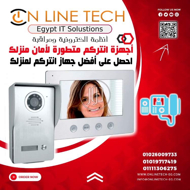 صور اجهزة الكترونية للبيع في القاهرة - دوّر.كوم