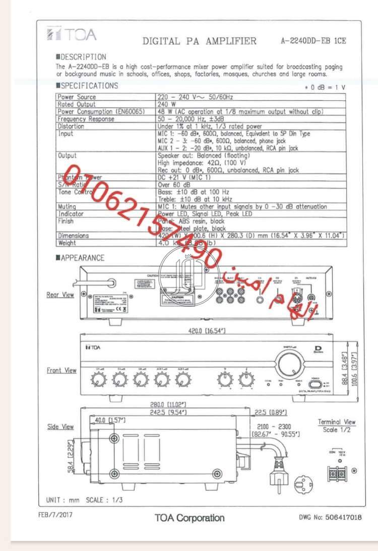 صور اجهزة الكترونية للبيع في القاهرة - دوّر.كوم