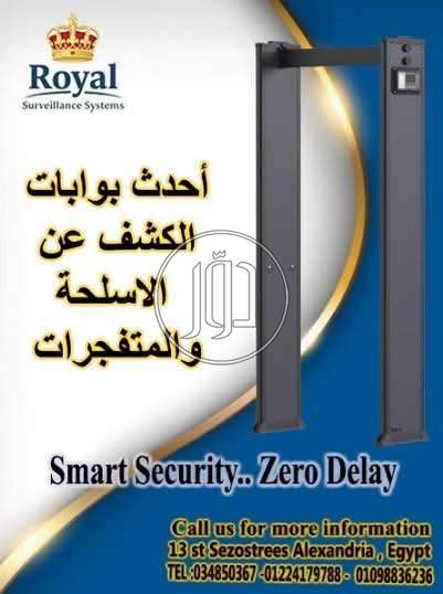 اجهزة الكترونية في مصر - دوّر.كوم