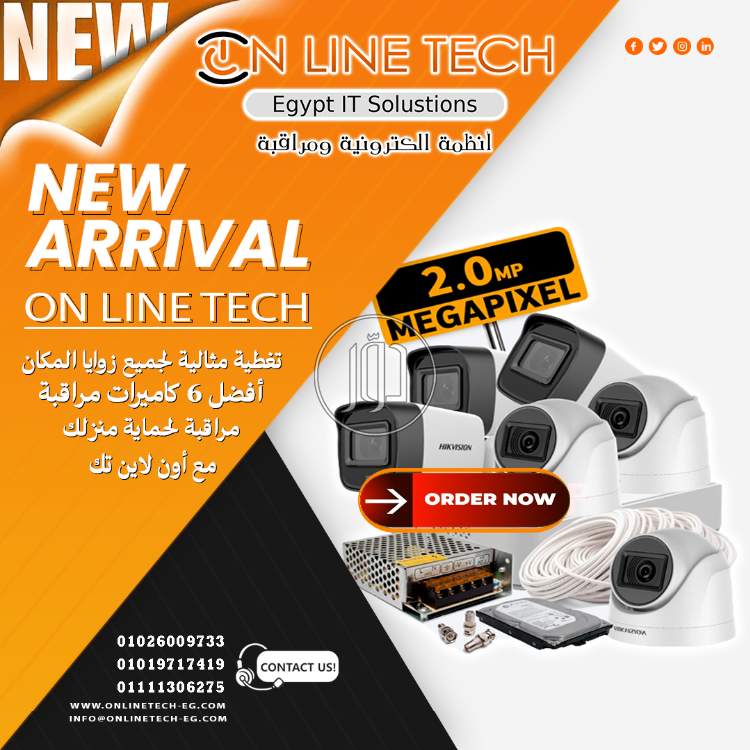 صور اجهزة الكترونية للبيع في القاهرة - دوّر.كوم