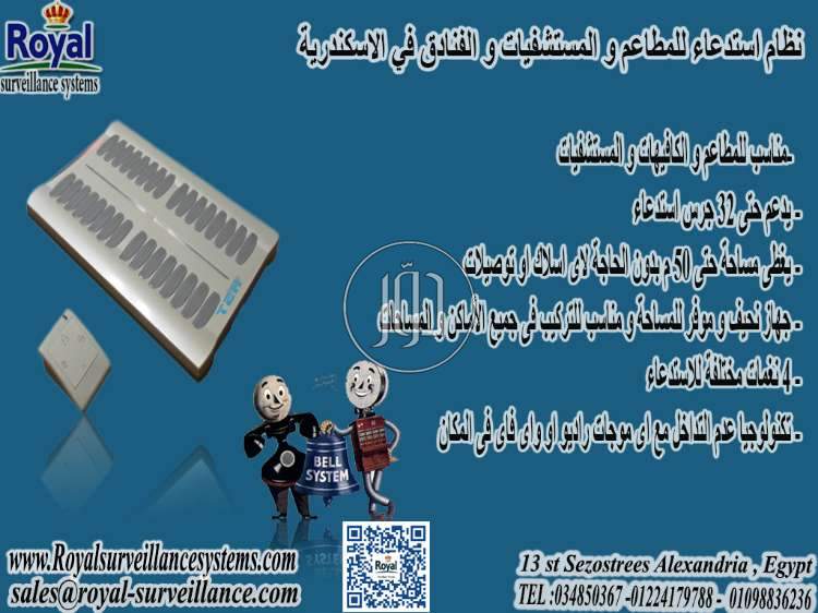 صور اجهزة الكترونية للبيع في مصر - دوّر.كوم