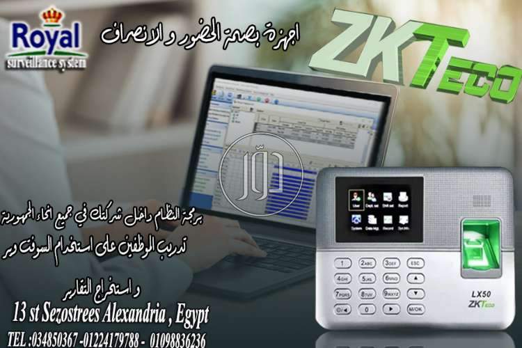 صور اجهزة الكترونية للبيع في مصر - دوّر.كوم