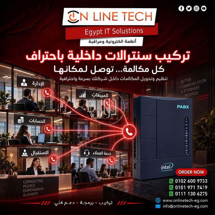 اجهزة الكترونية في مصر - دوّر.كوم
