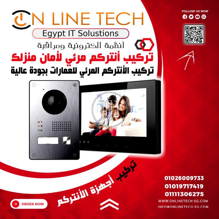 صور اجهزة الكترونية للبيع في القاهرة - دوّر.كوم