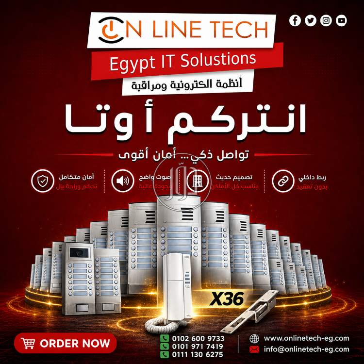 اجهزة الكترونية في مصر - دوّر.كوم