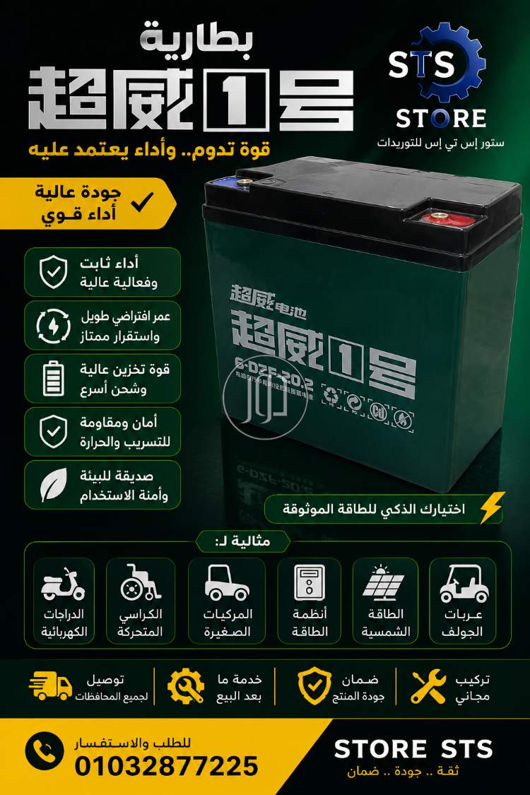 صور اجهزة الكترونية للبيع في مصر - دوّر.كوم
