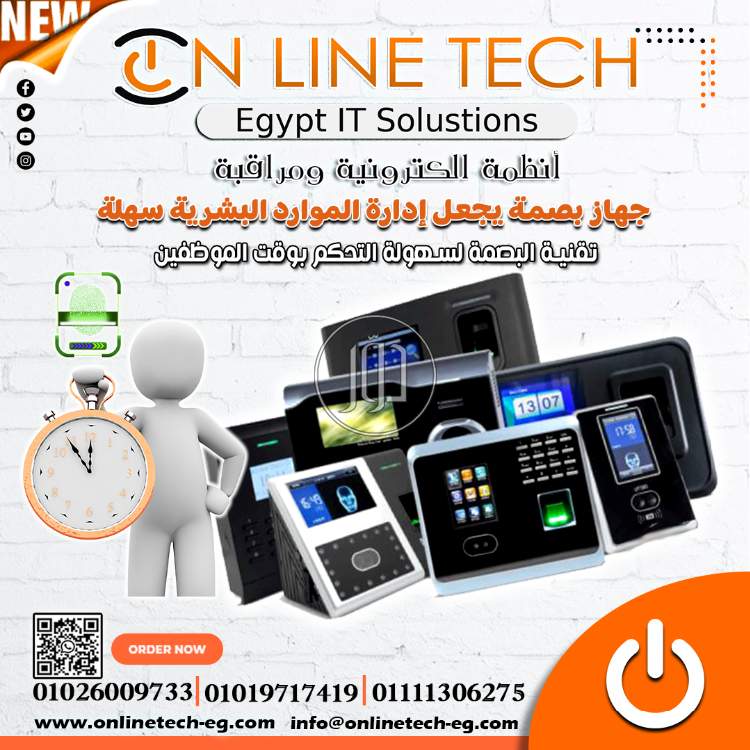 صور اجهزة الكترونية للبيع في مصر - دوّر.كوم