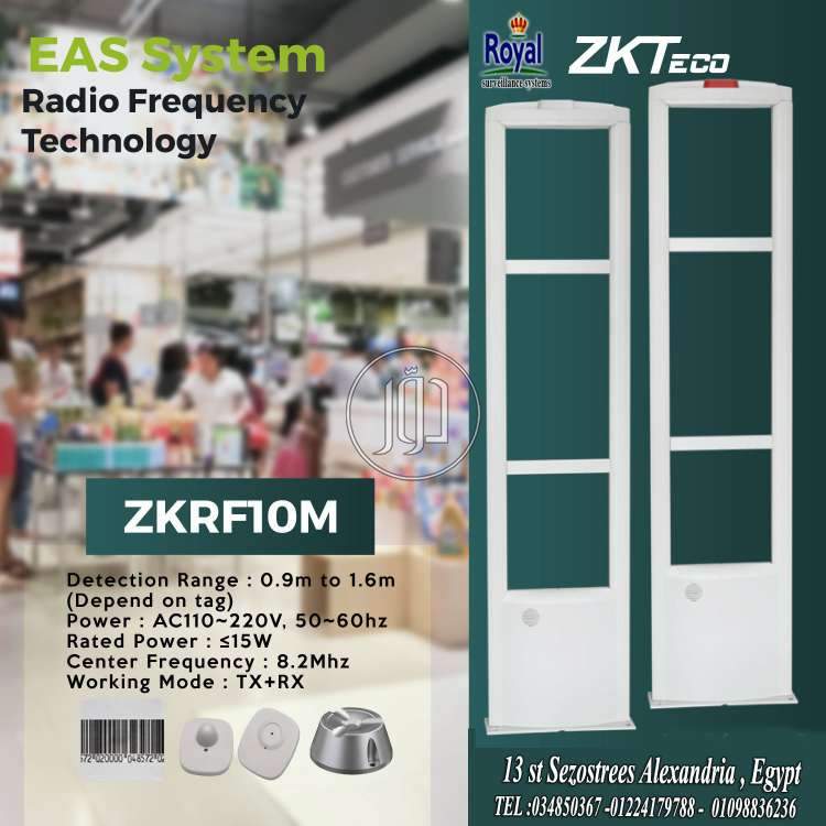 صور اجهزة الكترونية للبيع في مصر - دوّر.كوم