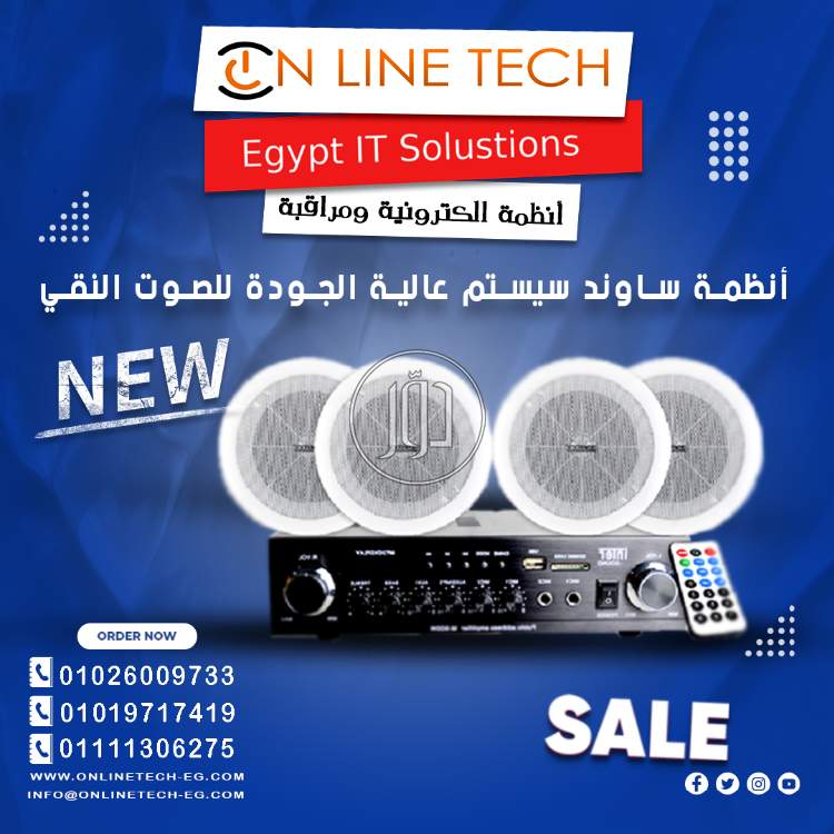 صور اجهزة الكترونية للبيع في القاهرة - دوّر.كوم